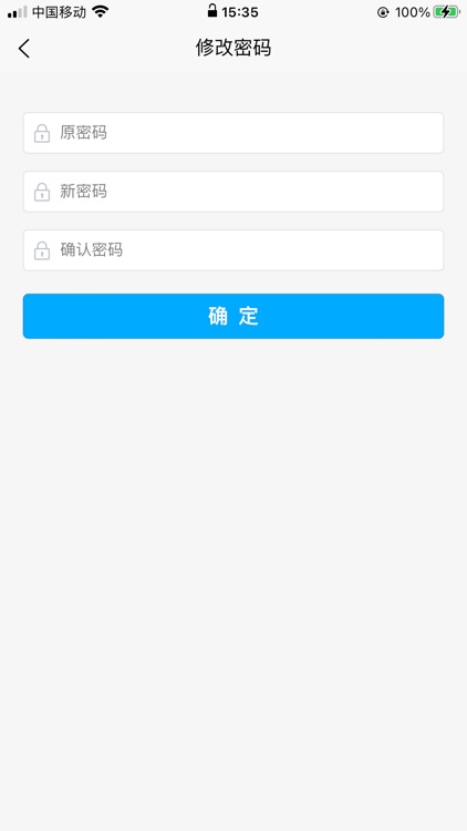 消防管家维保端 screenshot-4