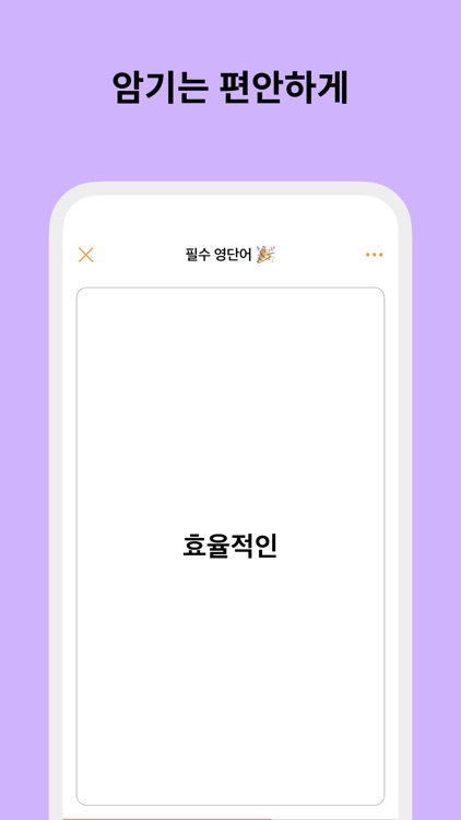 메모리마스터