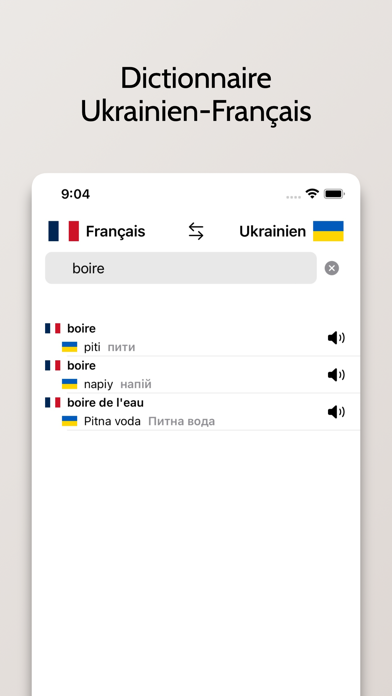 Dictionnaire Ukrainien Screenshot