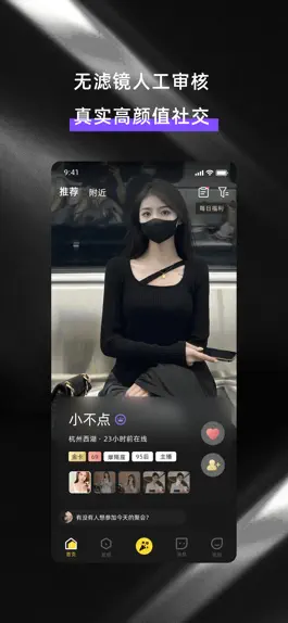 Game screenshot 盲盒派对 mod apk