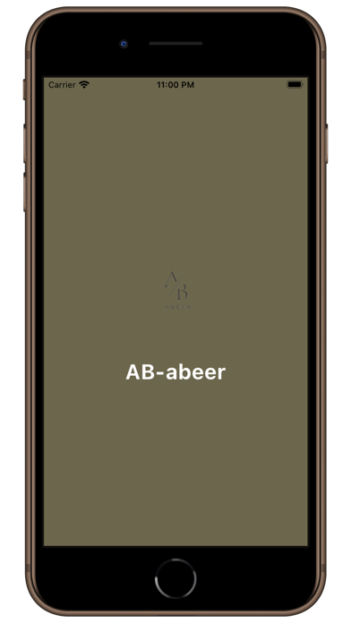 متجر عبير Screenshot 1 - AppWisp.com