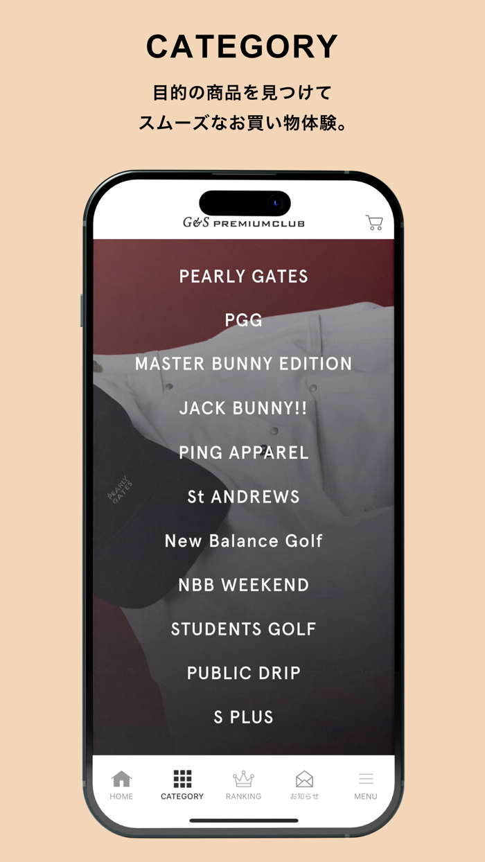GandS PREMIUM CLUB（ジーエスプレミアムクラブ）