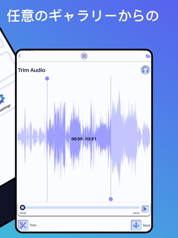 Music Editor | Audio Cutterのおすすめ画像3