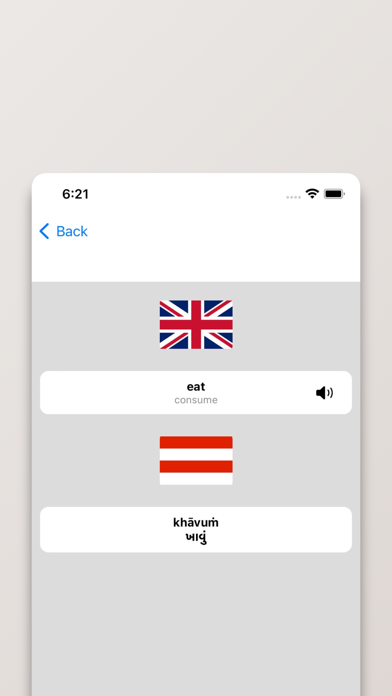 Gujarati/English Dictionary Screenshot