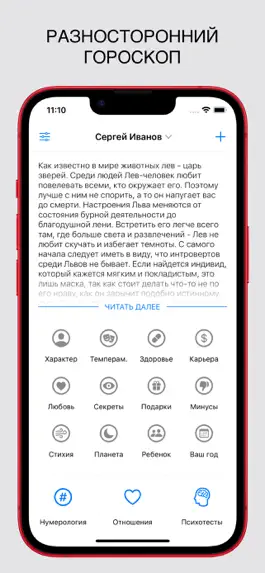 Game screenshot Cognition: познание себя mod apk