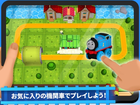 ミニミニサイズのThomasと仲間たちのおすすめ画像1