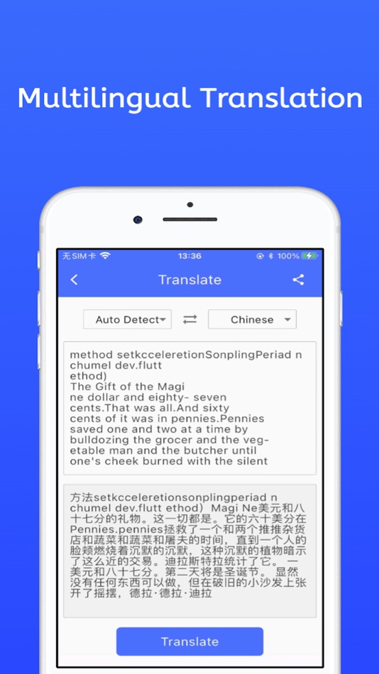 #5. OCR - Lite (iOS) 由: 浩 张