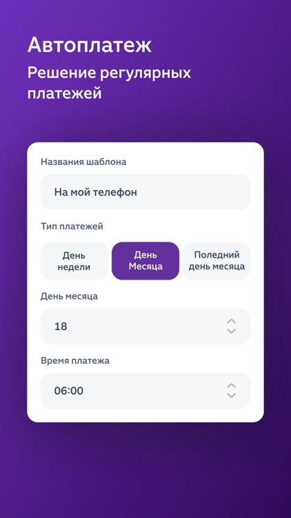 MobilPay screenshot-6