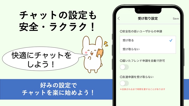 チャットプル-気が合う人と話せる匿名チャット