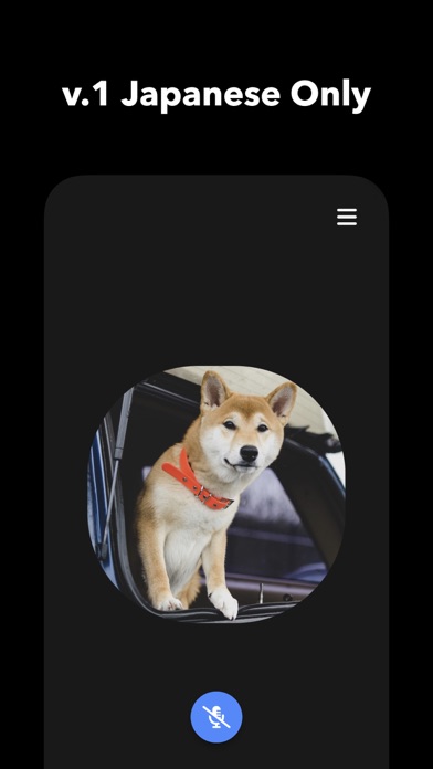 DogAI Screenshot