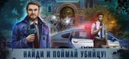 Game screenshot Unsolved Case: Episode 11 mod apk