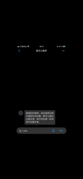 Game screenshot Aiheshui-每日喝水时间提醒打卡记录工具软件 hack