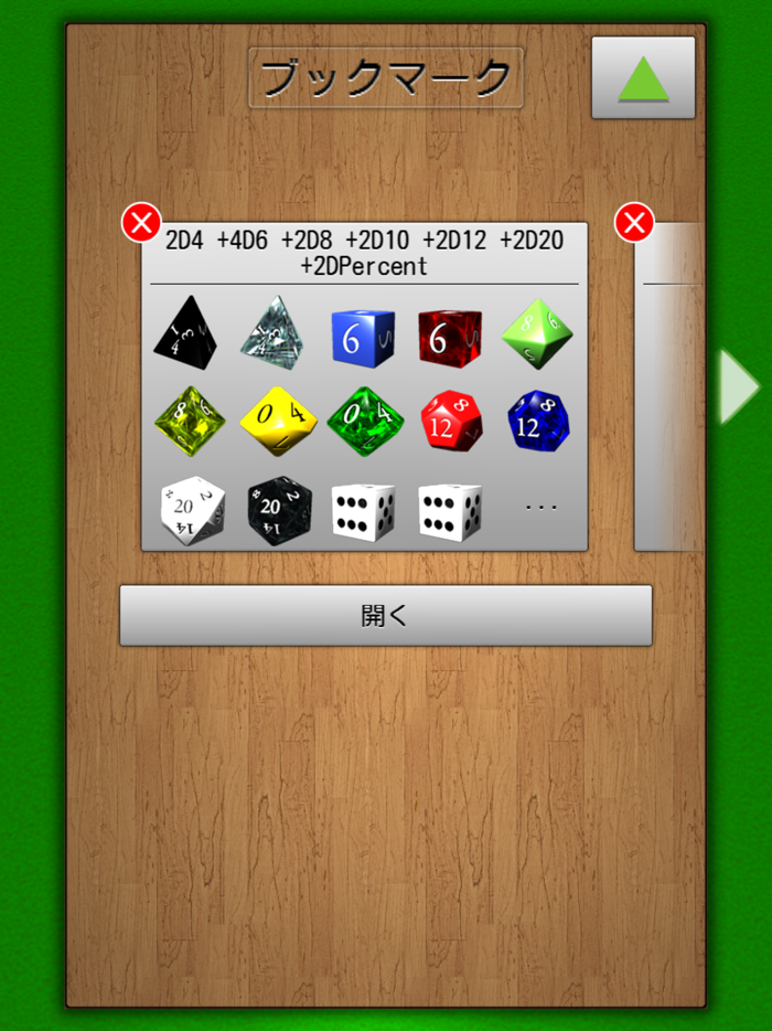 MotionDiceTabletop RPG dice