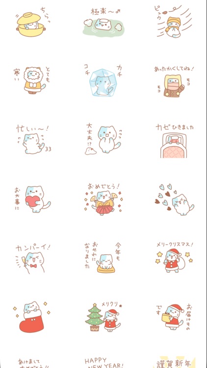 choco mint nyanko winter