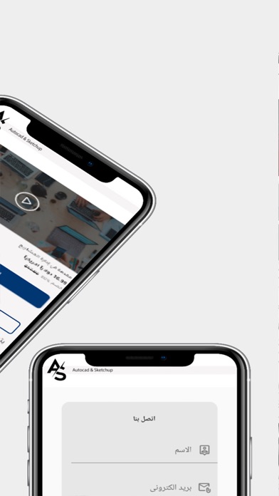 التصميم بالكمبيوتر Screenshot