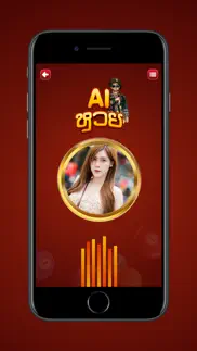 How to cancel & delete ai ทำนายหวย 4