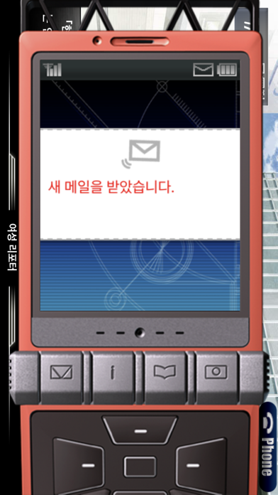 Screenshot #1 pour STEINS;GATE KR (한국어)