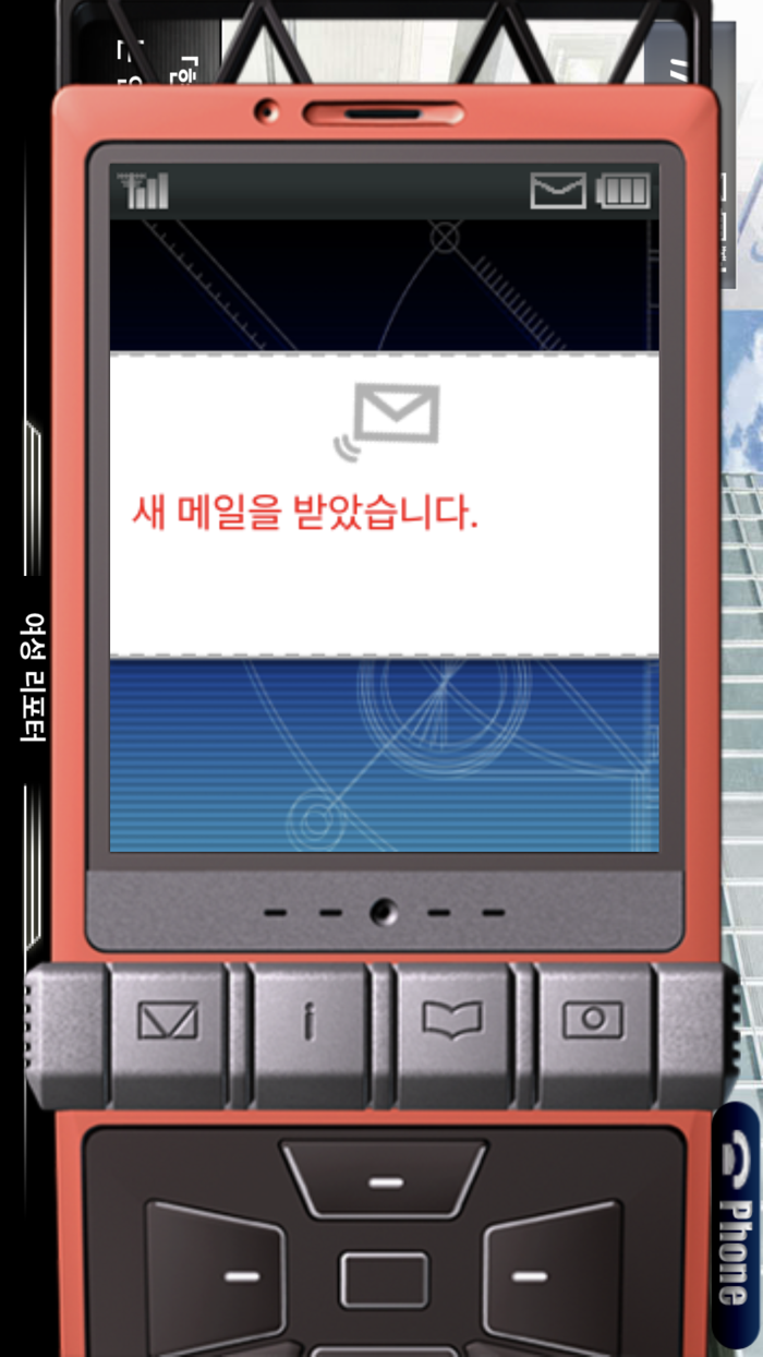 STEINSGATE KR 한국어