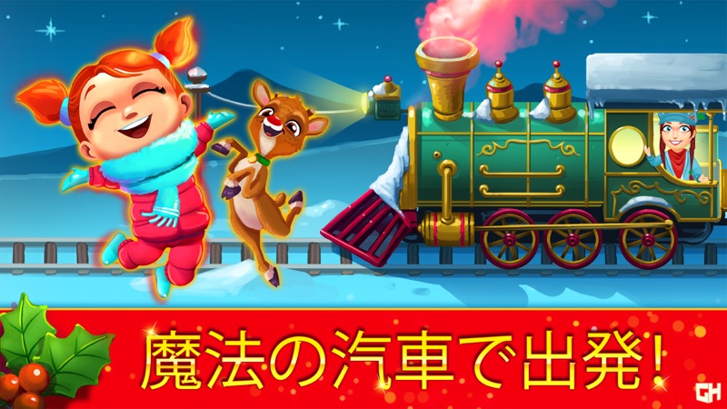 Delicious - Christmas Carol screenshot 4