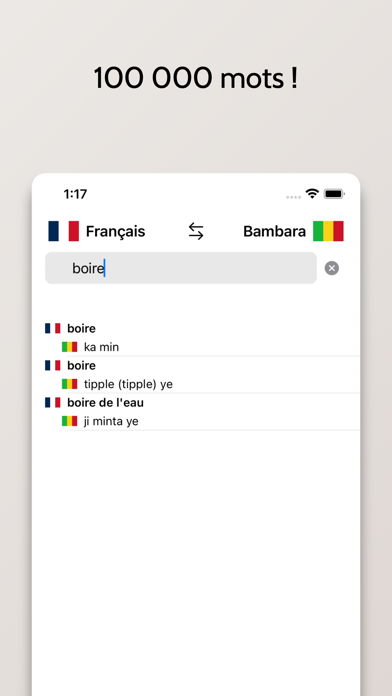 Dictionnaire Bambara-Français Screenshot