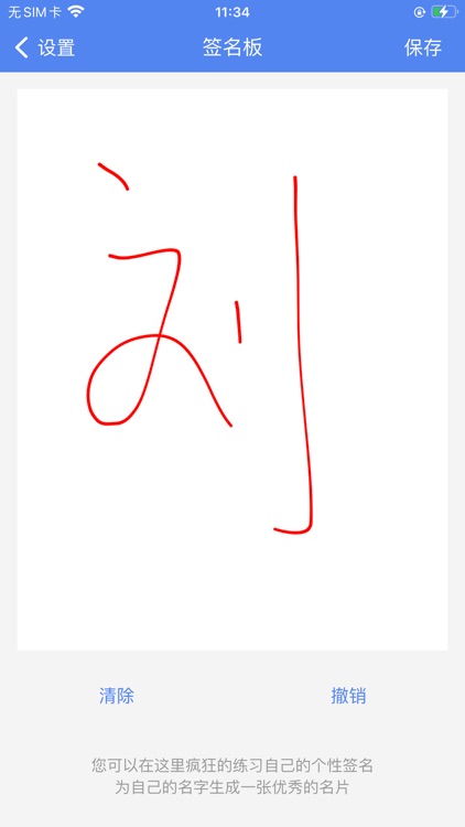 指尖影视播放工具 screenshot-3