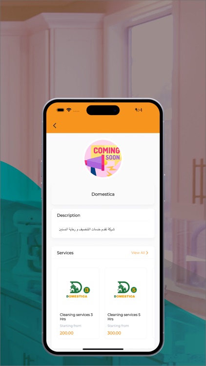 HomeSurv screenshot-4