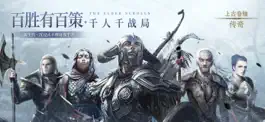 Game screenshot 上古卷轴:传奇 mod apk