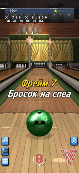 Game screenshot My Bowling 3D+ apk
