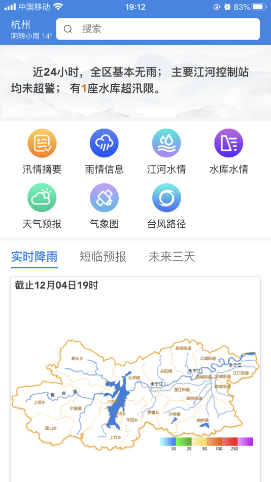 #1. 桔子水情 (iOS) 게시자: 辉明 金