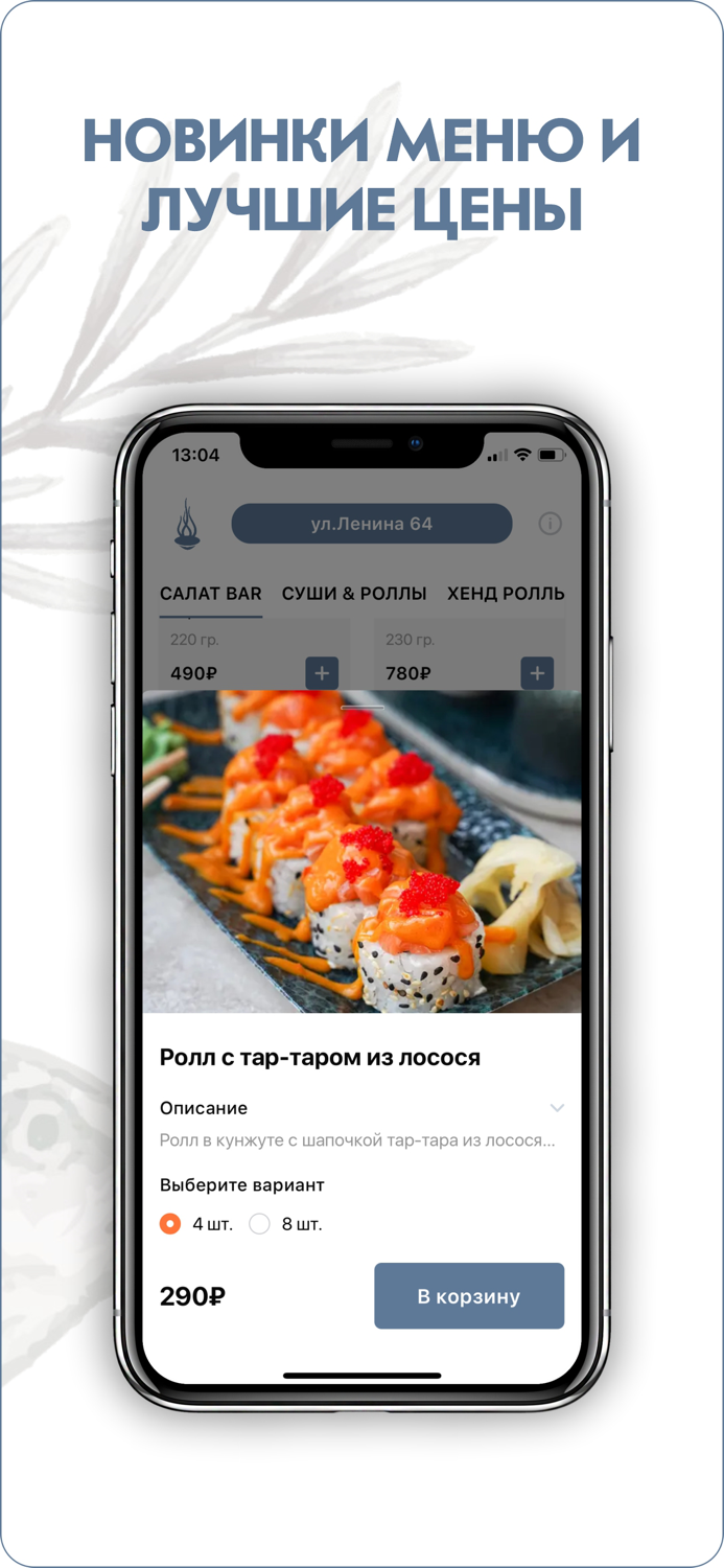 MEDUZA seafoodandwine