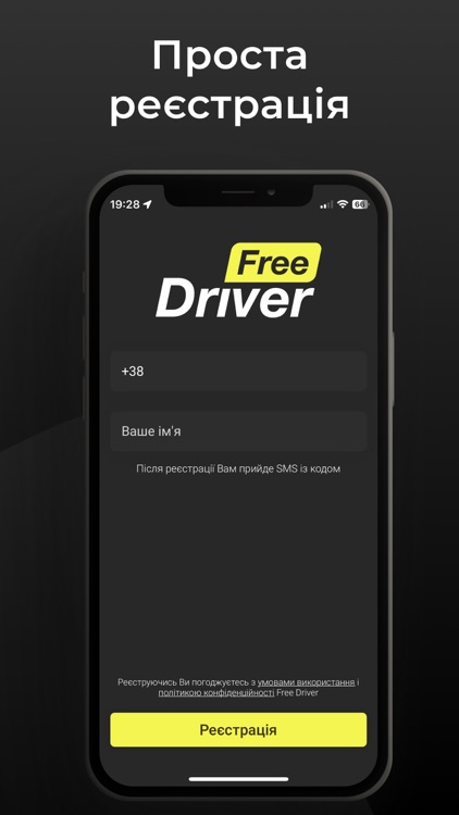 Free Driver - riding platform