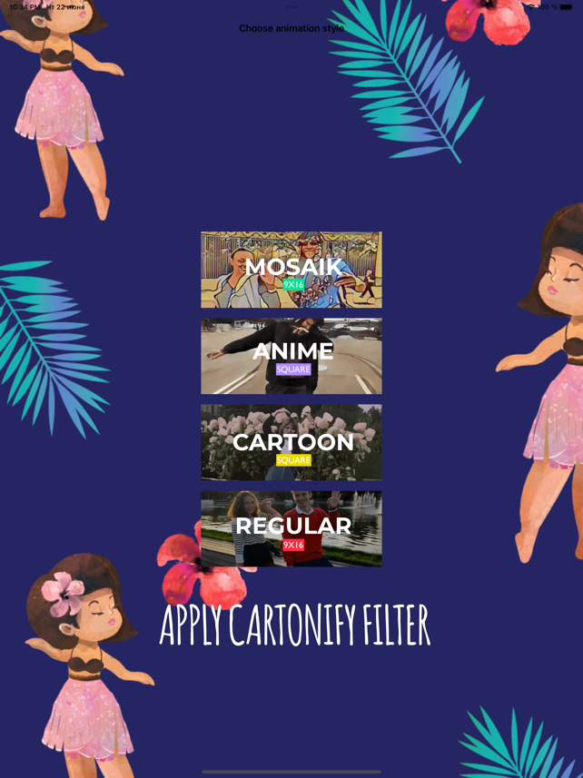 DanceAnimation - Stop Motion Screenshot