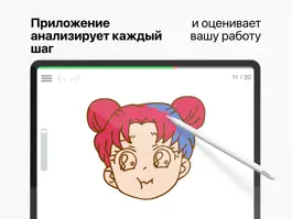 Game screenshot ArtWorkout: Научиться рисовать hack