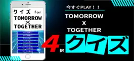 Game screenshot クイズ検定 for tomorrow x together mod apk