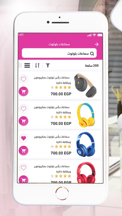 KhloudMart Screenshot