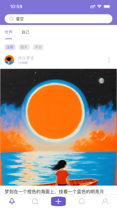 八度幻想 Screenshot