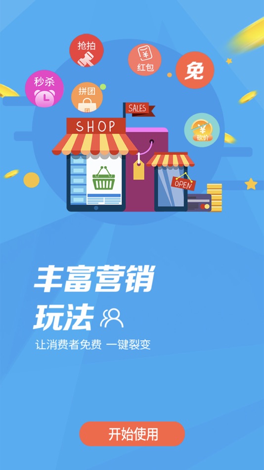 #2. 芸助手 (iOS) 由: Rzico (Xiamen) Technology Co., Ltd
