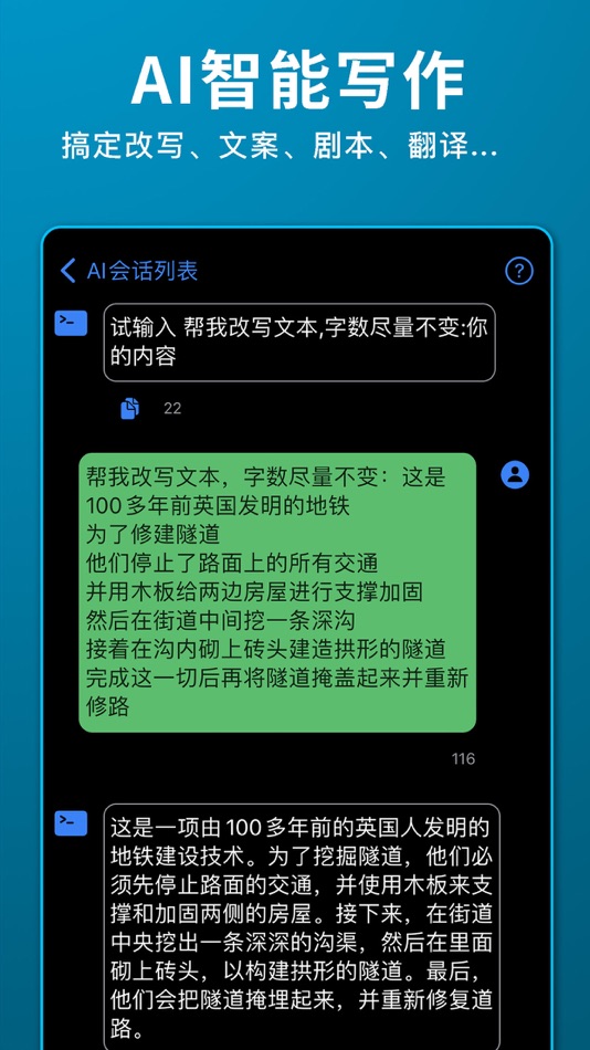 #4. 雨伞视频转文字-视频字幕提取、文案提取、视频转文字稿工具 (iOS) Tekijänä: 溪明 林