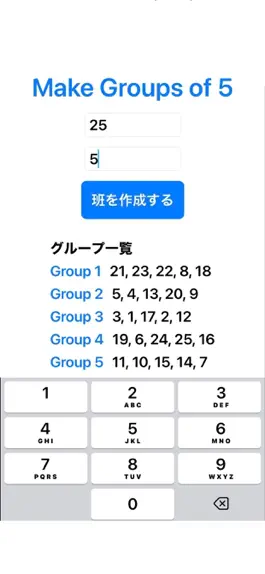 Game screenshot 班決 hack