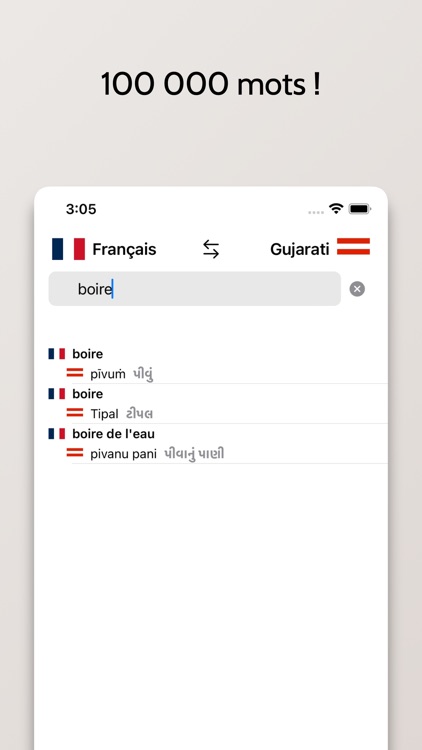 Dictionnaire Gujarati-Français