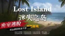 Game screenshot 密室逃脫-迷失島 mod apk