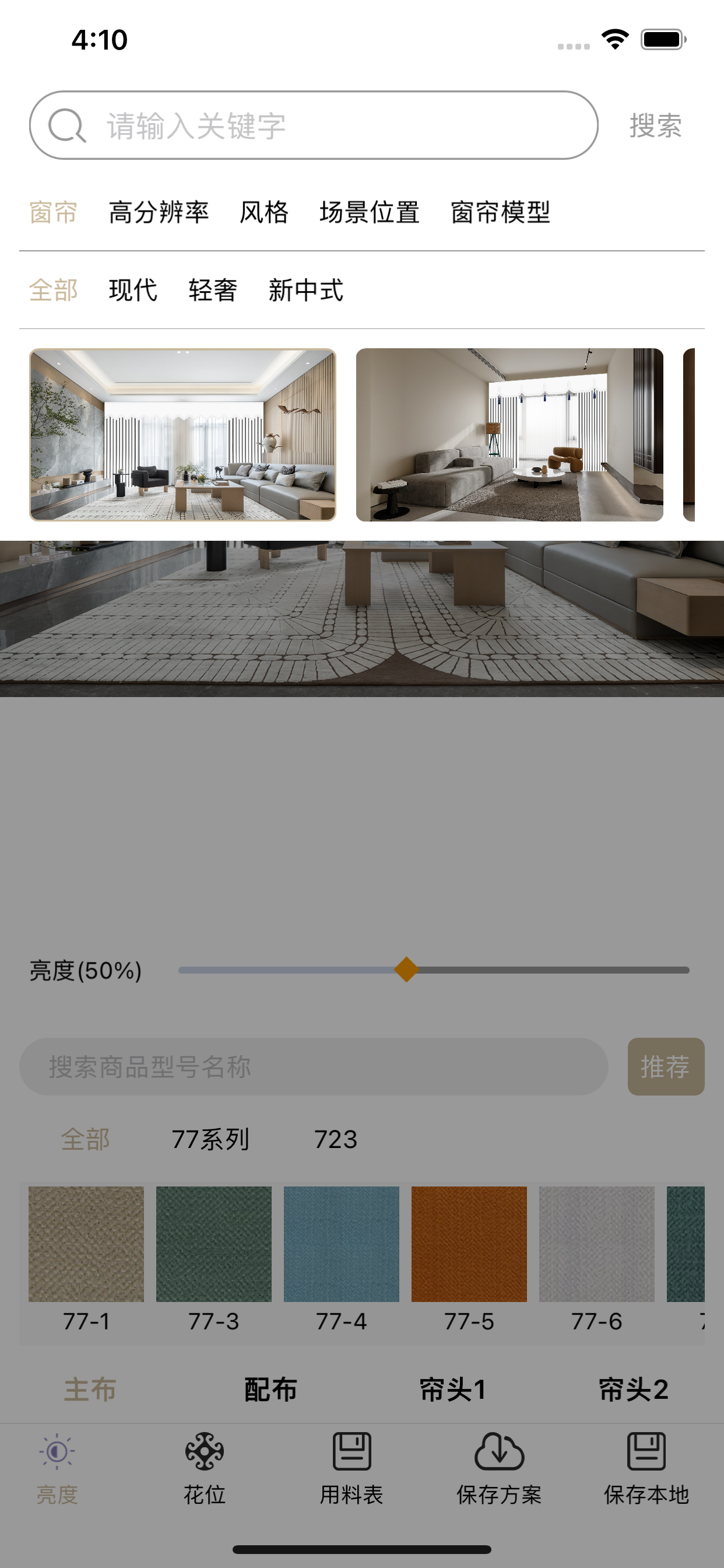 麦思哲