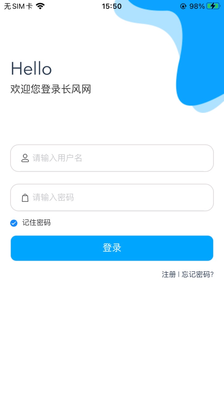 iPhone screenshot