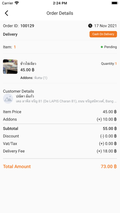 MoneyFood Restaurant Screenshot
