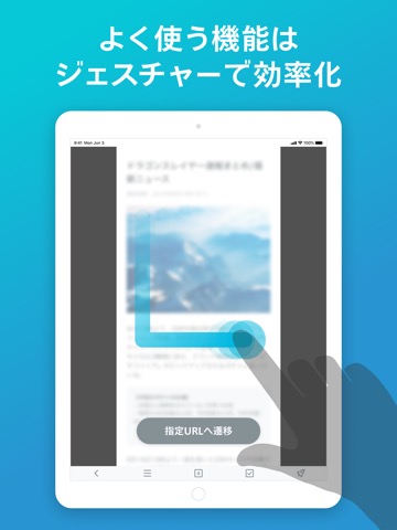 SkyLeapのおすすめ画像5