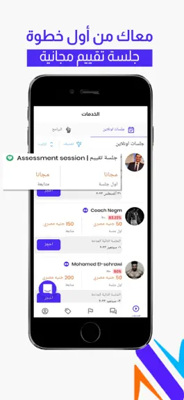 Game screenshot NShape App mod apk