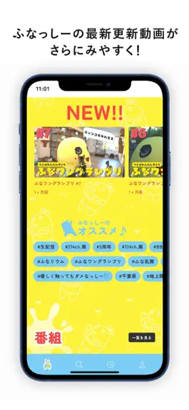 Game screenshot ふなっしーオフィシャルサイト「274ch.」動画視聴アプリ mod apk