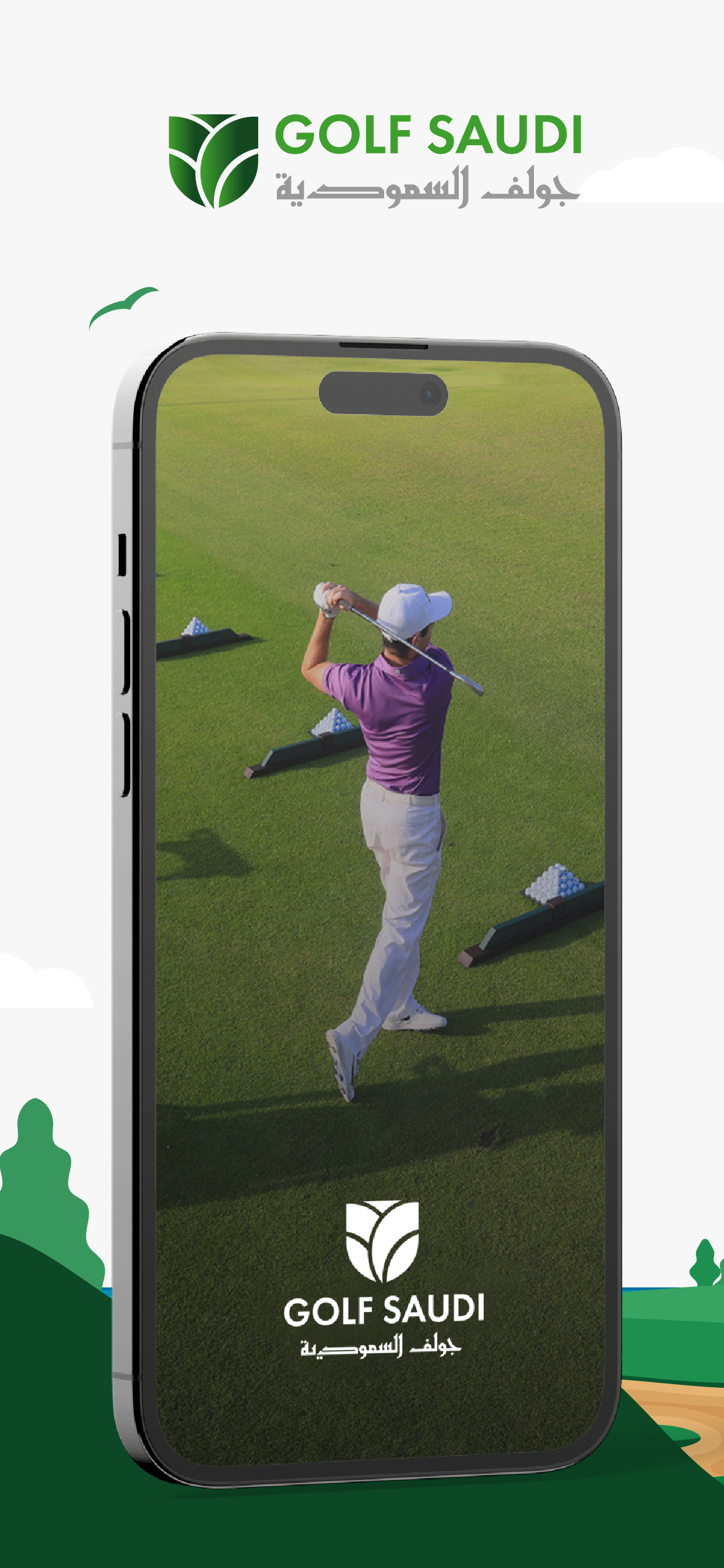 Golf Saudi