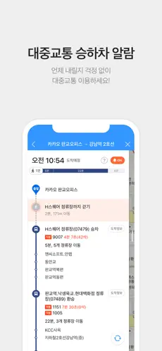 Captura de Pantalla 7 KakaoMap - Korea No.1 Map iphone