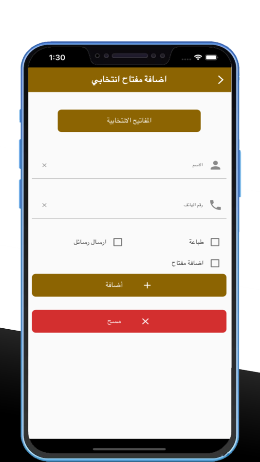 GIC Surveys (iOS) 由: GRAND INTERNATIONAL CO. TRADING & CONT. WLL GIC Surveys (iOS) 由: GRAND INTERNATIONAL CO. TRADING & CONT. WLL
